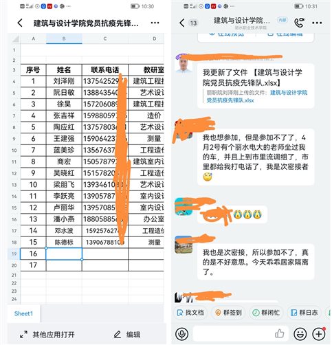 图形用户界面, 应用程序

中度可信度描述已自动生成