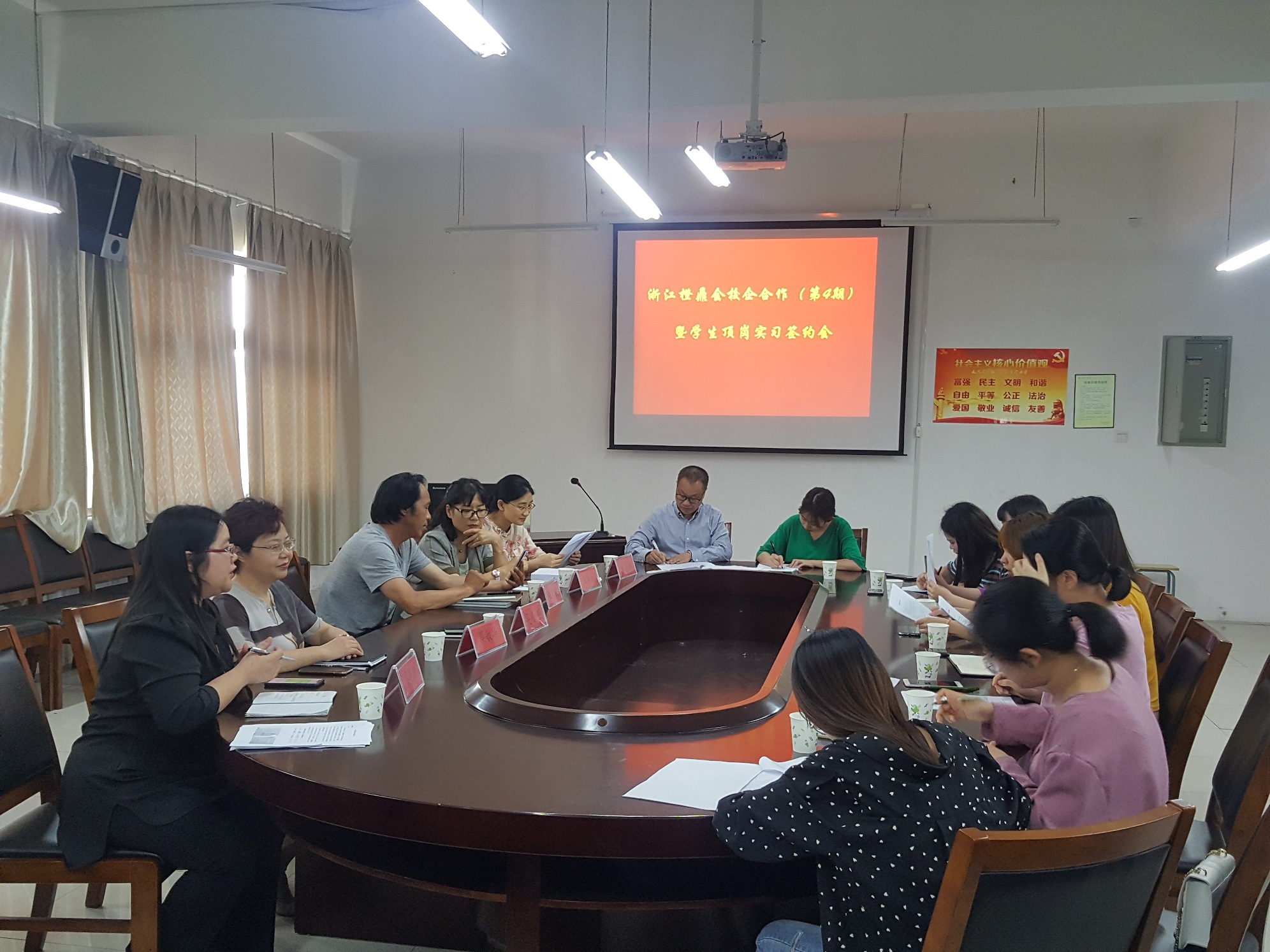 学生顶岗实习协议签约会3.jpg